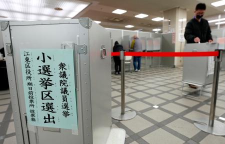 　衆院選の期日前投票所＝２８日午後、東京都内