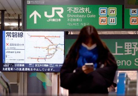 常磐線の運転見合わせを知らせるＪＲ上野駅の案内＝３０日午前９時１１分