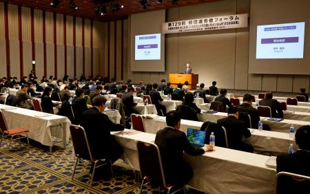 東京都内で開かれた経団連の「労使フォーラム」＝３０日午前