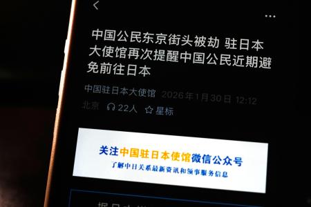 日本への渡航自粛を呼びかける在日本中国大使館の「微信（ウィーチャット）」の投稿＝３０日、北京（共同）
