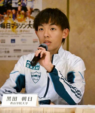 別府大分毎日マラソンを前に記者会見で意気込みを語る黒田朝日＝３１日、大分市