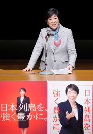 衆院選の自民党候補の応援に入った東京都の小池百合子知事＝１日午後、東京都内