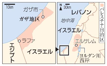 　ガザ地区・ラファ、ガザ市、イスラエル