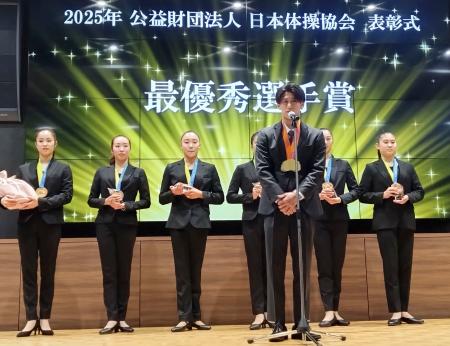 日本体操協会の祝勝会であいさつする男子の橋本大輝（手前）と新体操代表メンバー＝２日、東京都内