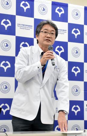 記者会見する大阪大歯学部病院の山城隆病院長＝３日午後、大阪府吹田市
