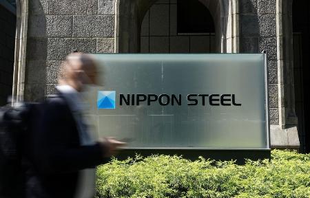 　日本製鉄のロゴ