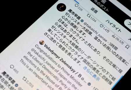 衆院選での自民党圧勝を受けた、各国首脳からの祝辞に対する謝意が投稿された高市首相のＸ（旧ツイッター）