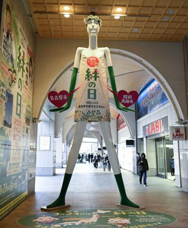 名古屋駅前に立つ巨大マネキン「ナナちゃん」