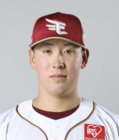 楽天の藤平尚真投手