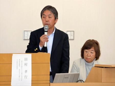 東日本大震災から１５年を前に、シンポジウムに登壇した田村孝行さん（左）と妻弘美さん＝１１日午後、東京都千代田区の専修大