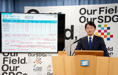 兵庫県庁で記者会見する斎藤元彦知事＝１２日