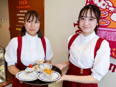 　アンナミラーズ南青山店の内覧会でアメリカンパイを紹介する店員＝１２日午前、東京都港区