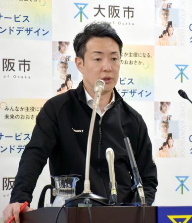 記者会見する大阪市の横山英幸市長＝１３日午後、大阪市役所