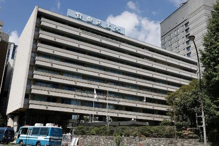 東京・永田町の自民党本部