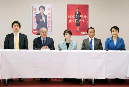 自民党役員会に臨む（左から）小林政調会長、鈴木幹事長、高市首相、麻生副総裁、有村総務会長＝１７日午前、東京・永田町の党本部