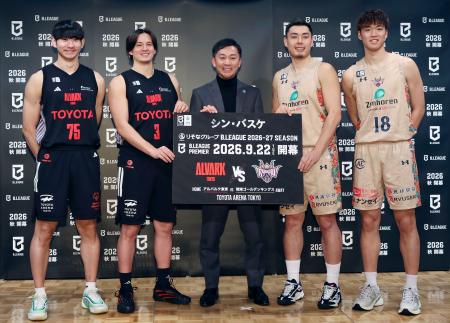 　バスケットボール「Ｂリーグ・プレミア」などの日程が決まり、写真に納まるＡ東京（左）と琉球の選手ら。中央は島田慎二チェアマン＝１７日、東京都内