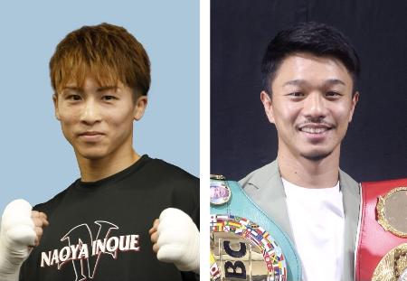 左から井上尚弥、中谷潤人