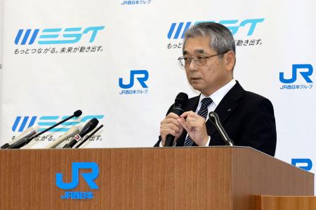 記者会見するＪＲ西日本の倉坂昇治社長＝１８日午後、大阪市