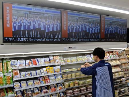 災害情報を流すローソンの「災害支援コンビニ」１号店の店内サイネージ＝２４日午前、千葉県富津市