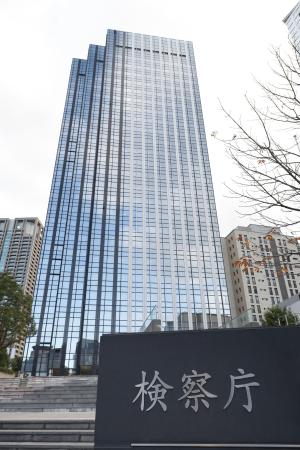 大阪地検が入る大阪中之島合同庁舎＝大阪市福島区