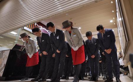 最後の営業を終え、来店客らに頭を下げて閉店する名鉄百貨店の石川仁志社長（左から２人目）と本店の従業員ら＝２８日夜、名古屋市