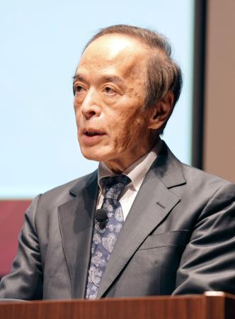 東京都内のイベントで講演する日銀の植田総裁＝３日午後、東京都千代田区