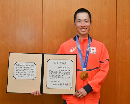岡山県の県民栄誉賞を授与され、笑顔を見せるスノーボード男子の木村葵来選手＝４日午前、岡山県庁