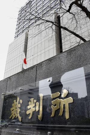 東京地裁＝２０２５年３月撮影
