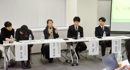 　水俣病や新潟水俣病の教訓を伝えるために開かれた環境省主催のセミナー＝７日午後、東京都港区