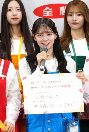 記者会見で話すＡＫＢ４８の伊藤百花＝９日、東京都千代田区