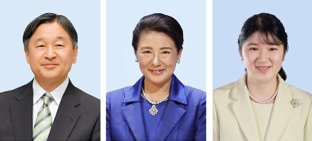 天皇陛下、皇后さま、愛子さま