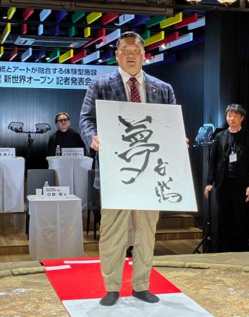 大阪市内でイベントに出席した大相撲の元横綱白鵬の白鵬翔さん＝１１日