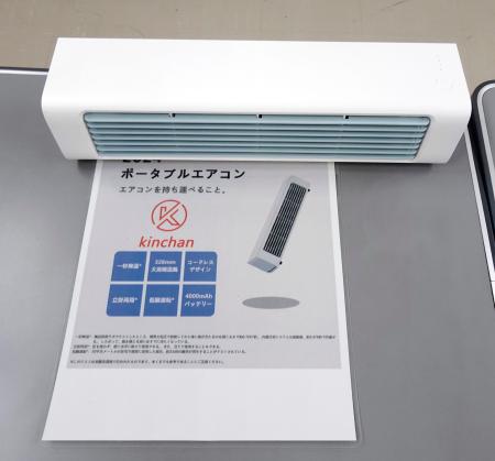 冷房機能がないのに「エアコン」として販売されている商品=11日、東京都港区