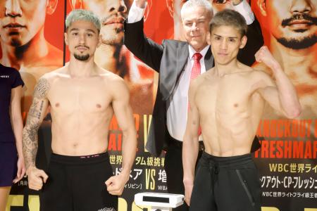 　前日計量を終えポーズをとるＷＢＯフライ級王者のアンソニー・オラスクアガ（左）と挑戦者の飯村樹輝弥＝１４日、横浜市