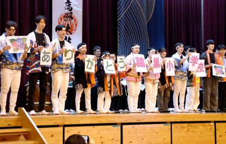 石川県輪島市立鵠巣小の閉校記念イベントで、感謝を述べる卒業生と在校生ら＝１４日午後