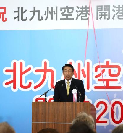 北九州空港で行われた開港２０周年の記念式典であいさつする福岡県の服部誠太郎知事＝１５日午前