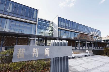 名古屋高裁金沢支部＝金沢市