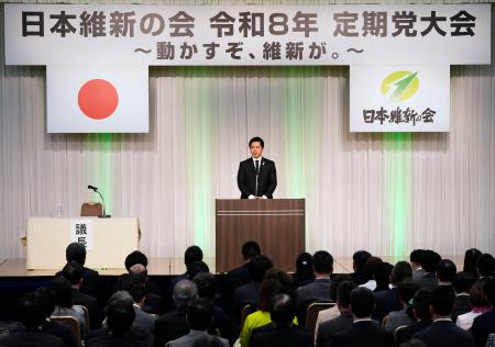 日本維新の会の党大会であいさつする吉村代表＝２１日午後、東京都内