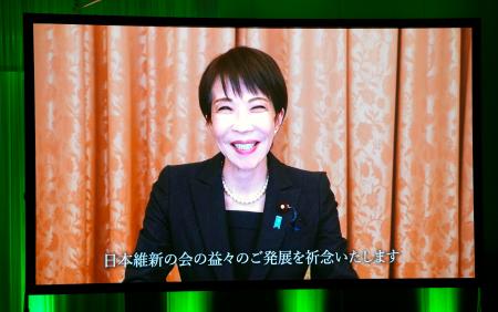 日本維新の会の党大会に寄せられた高市首相のビデオメッセージ＝２１日午後、東京都内