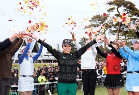 優勝しフラワーシャワーを浴びる笠りつ子(中央)=紫CCすみれ