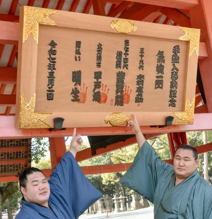 住吉大社で披露された大絵馬を指さす豊昇龍（右）と明生＝２３日、大阪市住吉区