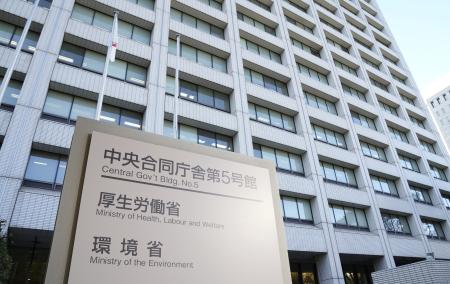厚労省が入る合同庁舎＝東京・霞が関
