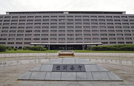 福岡県庁