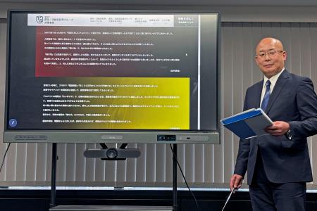 闇バイト体験談や被害者の声を掲載するホームページを紹介する警視庁匿名・流動型犯罪グループ対策本部の担当者＝１９日、警視庁