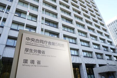 厚生労働省が入る中央合同庁舎第５号館、２０２３年１２月１３日、東京・霞が関