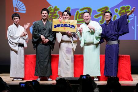 　「公推協杯　全国若手落語家選手権」の第１回予選で１位になった笑福亭茶光さん（中央）。（左端から）桂伸べえさん、笑福亭笑利さん、（１人おいて）昔昔亭昇さん、春風亭与いちさん＝２４日夜、東京都品川区
