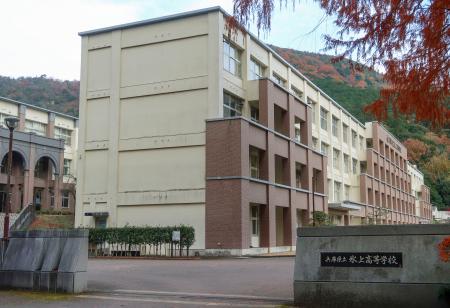 兵庫県丹波市の県立氷上高