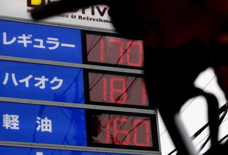 東京都内のセルフ式ガソリンスタンドの価格表示。レギュラーガソリンは１リットル当たり１７０円だった＝２５日午後