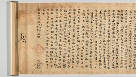 　論語研究の写本「論語疏巻第六」（慶応義塾図書館提供）