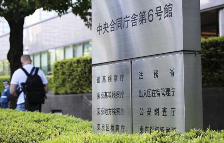 出入国在留管理庁が入る庁舎